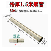 304 Stainless Steel Chimney Pipe for Wood Stoves and Fireplaces