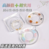 Acrylic Jewelry Display Tray for Bracelets and Beads, Art Style Storage and Photography Prop