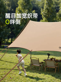 Wilderness Light Outdoor Camping Tarp Tent Quick Setup Sunshade Blackout Canopy