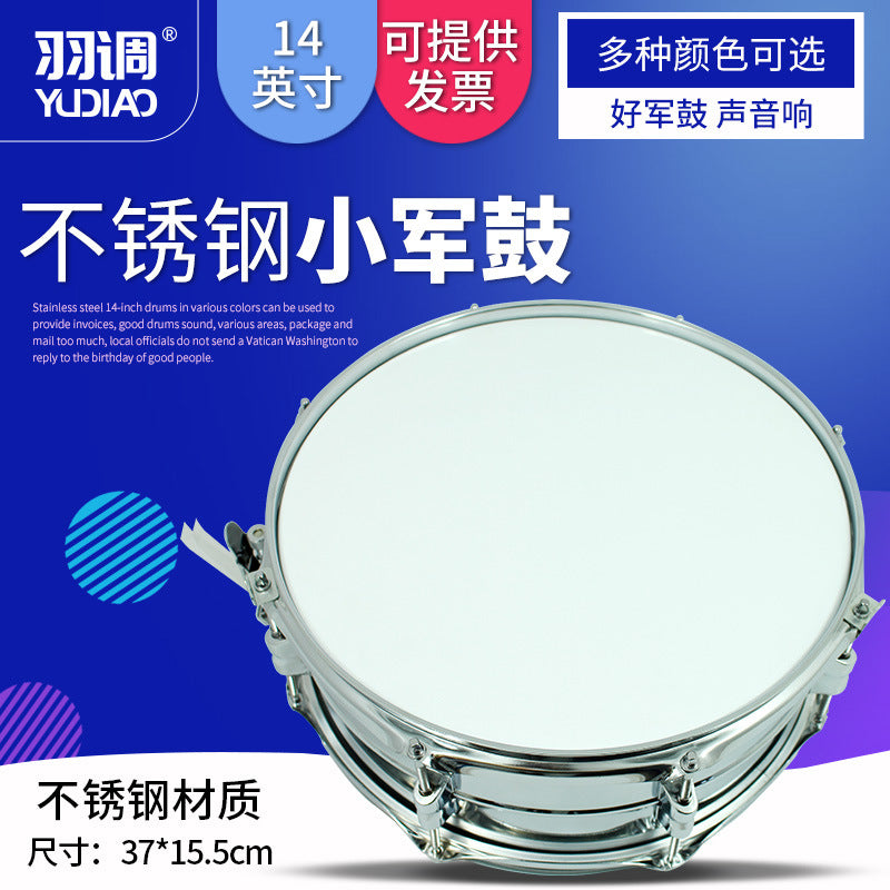 Yutiao 14-inch Wooden Snare Drum for Students and Marching Bands