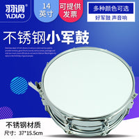 Yutiao 14-inch Wooden Snare Drum for Students and Marching Bands