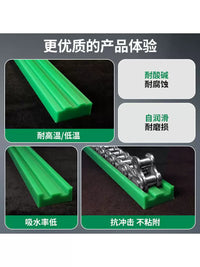 Conveyor Chain Guide Rail UHMW-PE Wear Strip for 10A/16A Chains