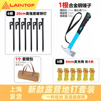 Heavy Duty High Carbon Steel Tent Stakes with Reflective Ropes and Hammer for Outdoor Camping