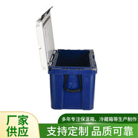 Rotomolded Cold Chain Transport Cooler Box for Vaccines, Specimens, and Outdoor Food Storage