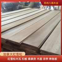 Red Cedar Solid Wood Sauna Wall & Ceiling Panels
