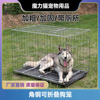 Heavy-Duty Foldable Pet Cage for Dogs, Cats, Rabbits, Pigeons, Chickens, and Ducks - Indoor Home Use with Tray