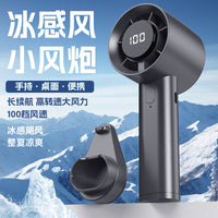 Portable Handheld Turbo Fan with Digital Display, USB Rechargeable, High Endurance for Desk and Outdoor Use