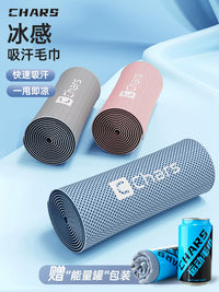 CHARS Quick-Dry Cooling Sports Towel for Gym, Running, and Outdoor Activities