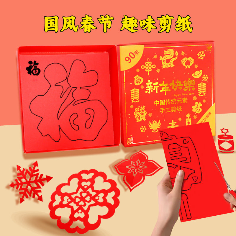 Chinese New Year Paper Cutting Kit for Kids, Educational Craft Toy with Safe Scissors and Glue Stick