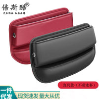 Car Seat Gap Organizer with Charging Port, Leak-Proof Storage Box