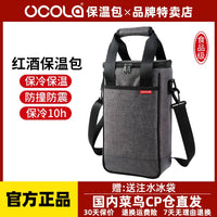 Insulated Wine Cooler Bag Portable Champagne Bottle Carrier with Handle