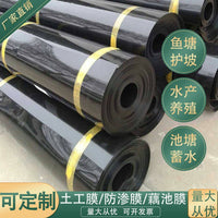Heavy-Duty Pond Liner Geomembrane for Water Containment and Leak Prevention
