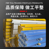 Fiberglass FRP Square Round Tube Angle Channel I-Beam Profiles for Structural Support
