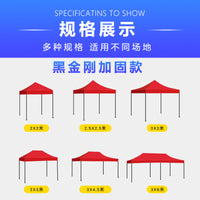 Outdoor Retractable 3x3m Waterproof Canopy Tent for Events, Markets, and Relief Efforts