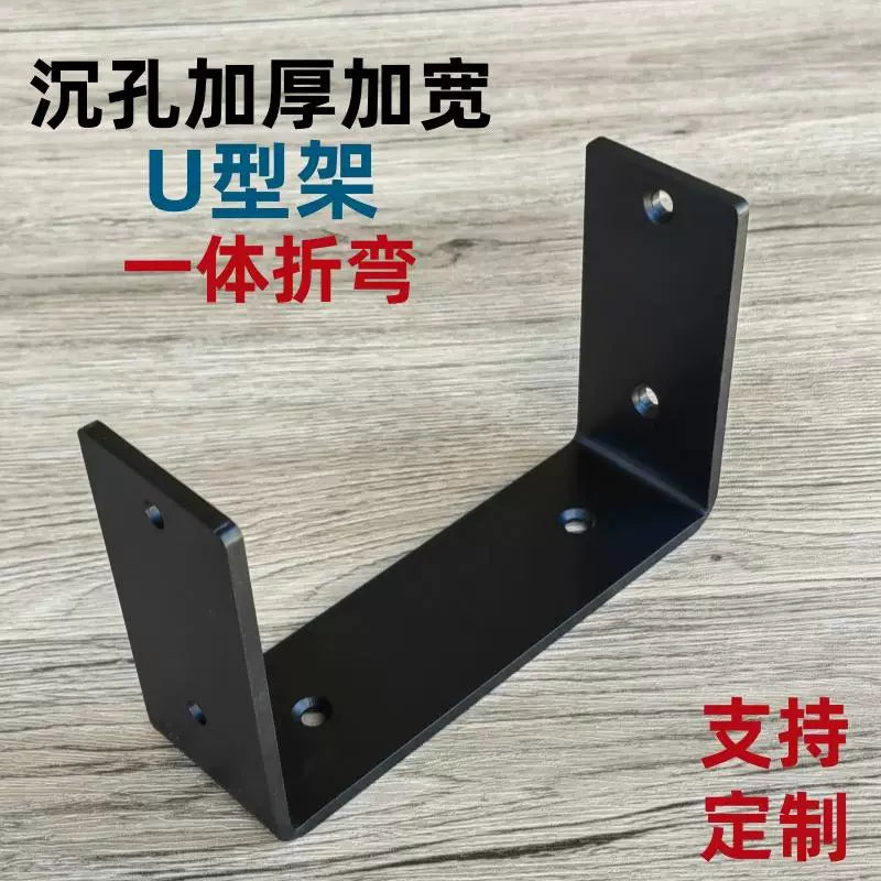 U-Shaped Wall Mount Shelf Bracket for PC Host, Speakers, or Media Devices