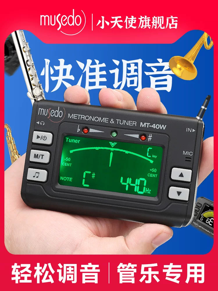 Cherub MT-40W Tuner Metronome for Flute Saxophone Trumpet Wind Instruments