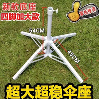 Heavy-Duty Folding Cross Base Umbrella Stand for Outdoor Patio Market Umbrellas