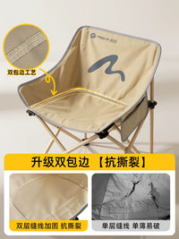 Moon Chair Outdoor Folding Camping Beach Recliner Portable Fishing Picnic Stool