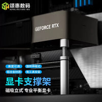 GPU Brace Support Jack for RTX 4090 3070Ti Graphics Cards, Adjustable Alloy Anti-Sag Holder with Magnetic Base
