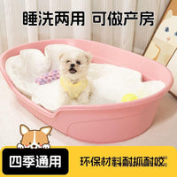 Pet Plastic Bathtub and Bed, Multi-functional Cat and Dog Whelping Box, All-Season Durable Bite-Resistant