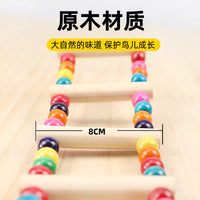 Parrot Ladder Bird Cage Toy for Chewing and Climbing