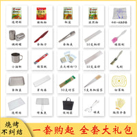 Wholesale BBQ Tool Set for Home and Commercial Use, Outdoor Camping Grilling Accessories Kit