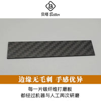 1mm Carbon Fiber Sanding Board Set for Gundam Models