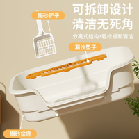 Guazhou Mumao Extra Large Open Cat Litter Box with Scoop, Anti-Splash Design for Kittens and Adult Cats