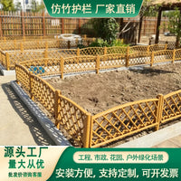 Stainless Steel Bamboo-Look Garden Fence & Railing for Yard and Farm