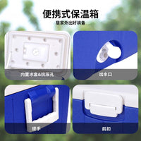 30L Portable Food Grade Insulated Cooler Box for Picnics and Beverages, Hot/Cold Use