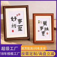 Solid Wood Photo Frame New Chinese Style Calligraphy Wall Hanging Picture Frame for 6-10 Inch Photos