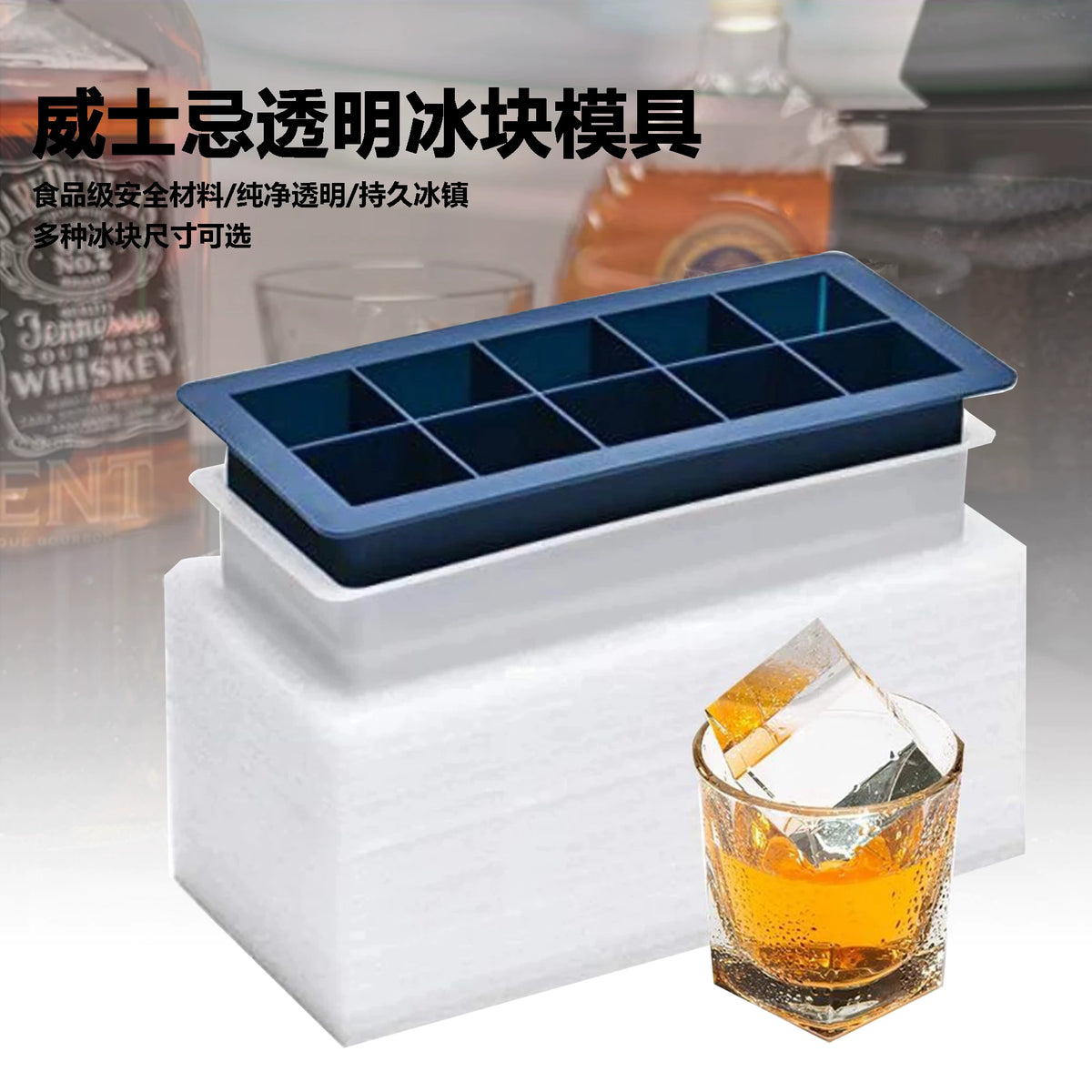 Large Square and Collins Ice Cube Molds for Cocktails and Bar Use, Food-Grade Silicone