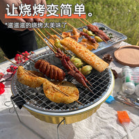Portable Disposable BBQ Grill Set for Outdoor Camping and Picnics