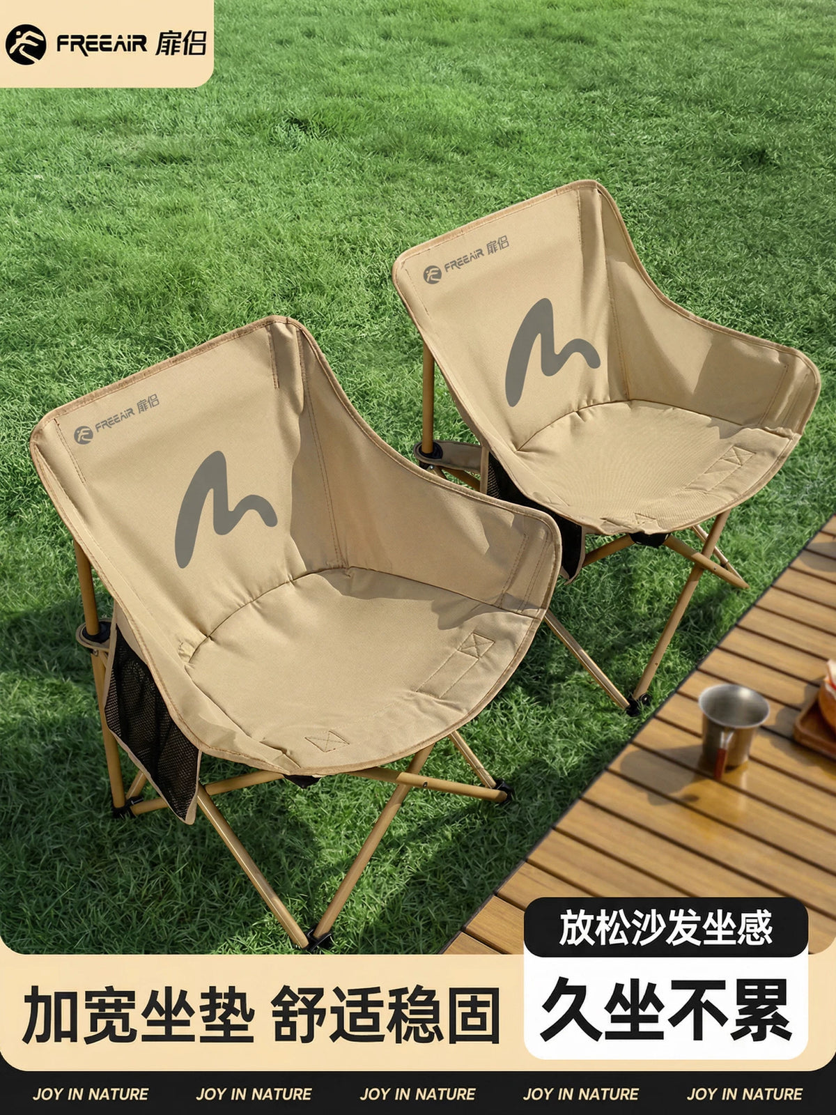 Moon Chair Outdoor Folding Camping Beach Recliner Portable Fishing Picnic Stool