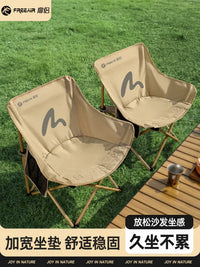 Moon Chair Outdoor Folding Camping Beach Recliner Portable Fishing Picnic Stool