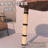 Sisal Cat Scratching Mat for Table Legs - Durable Scratch Pad to Protect Furniture