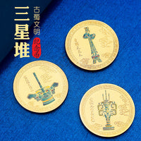 Sanxingdui Bronze Figure Refrigerator Magnet & Commemorative Coin Gift Set