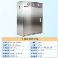 20-inch Big Blue Whole House Water Filter System with Transparent Housing and High Flow Rate