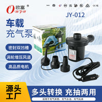 Portable Electric Air Pump for Inflatables, Car-Powered
