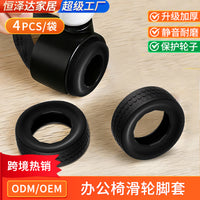 Universal Silicone Caster Wheel Covers for Office Chairs and Luggage, Noise-Reducing & Anti-Slip Protectors
