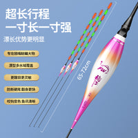 High-Visibility Luminous Fishing Float for Night Fishing, Day-Night Dual Use, Large Catch