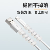 Soft Silicone Cable Protector for Data, Audio, and Charging Cables - Anti-Breakage Wire Saver