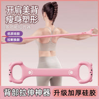 Resistance Band for Women, Silicone Peach Pink Figure-Eight Yoga Stretch Strap for Back Opening, Shoulder Training, and Fitness