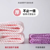 Strawberry Embroidered Quick-Dry Hair Turban, Thick Coral Fleece Absorbent Hair Drying Cap