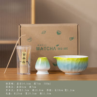 Ceramic Matcha Bowl Set with Bamboo Whisk and Stand, Diamond Pattern, Gradient Colors