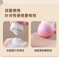 Cute Cat Paw Silicone Facial Cleansing Brush Set with Wrist Strap