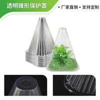 Plant Seedling Protection Cover Reusable Transparent Bell Cloche Windproof Shade Cone for Vegetable Seedlings