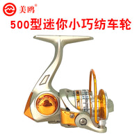 Miniature Metal Spinning Reel for Ice, Raft, and Lure Fishing