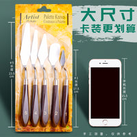 Stainless Steel Palette Knife Set for Oil Painting and Watercolor