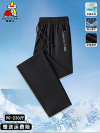 Unisex Quick-Dry Ice Silk Casual Pants for Outdoor Sports